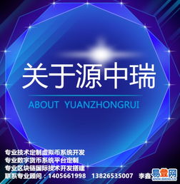 智慧城市軟件開(kāi)發(fā)與智慧公安系統(tǒng)搭建 寶安、龍華易登網(wǎng)網(wǎng)絡(luò)科技領(lǐng)域的技術(shù)創(chuàng)新