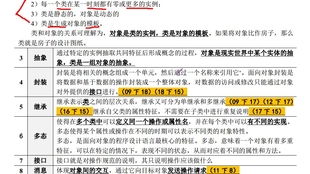 信息系統(tǒng)集成專業(yè)技術(shù)知識(shí)——系統(tǒng)集成項(xiàng)目管理與服務(wù)體系